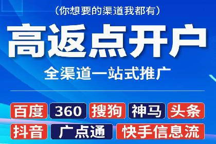 百度推广收费案例：不同行业费用对比